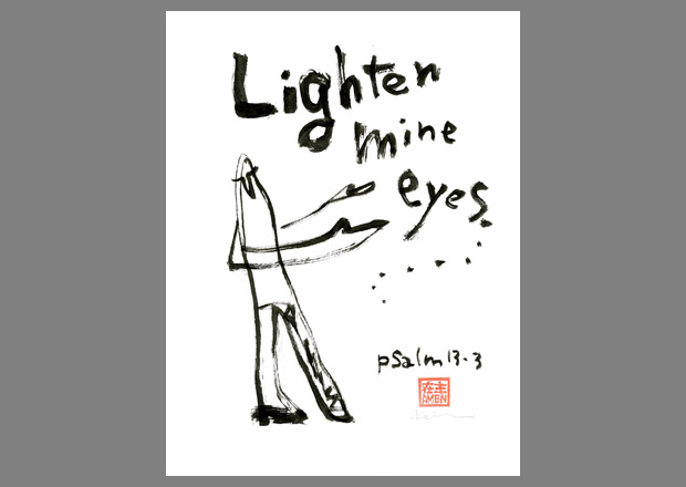 Psalm 13:3 (English)