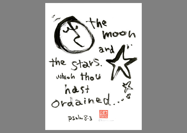 Psalm 8:3 (English)