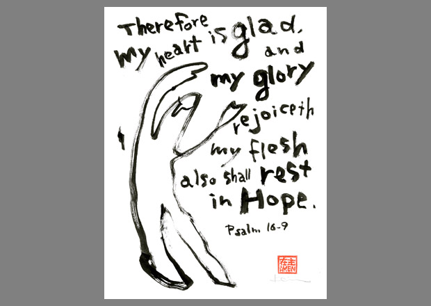 Psalm 16:9 (English)