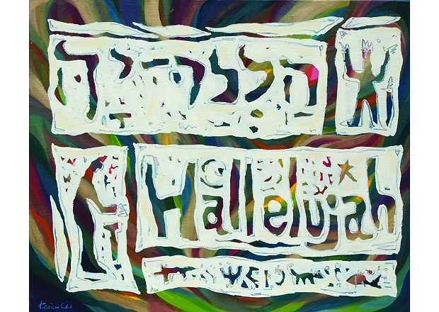 Psalm 45:1 / 詩篇45篇1節